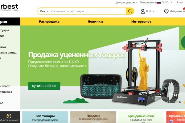 Кракен наркошоп