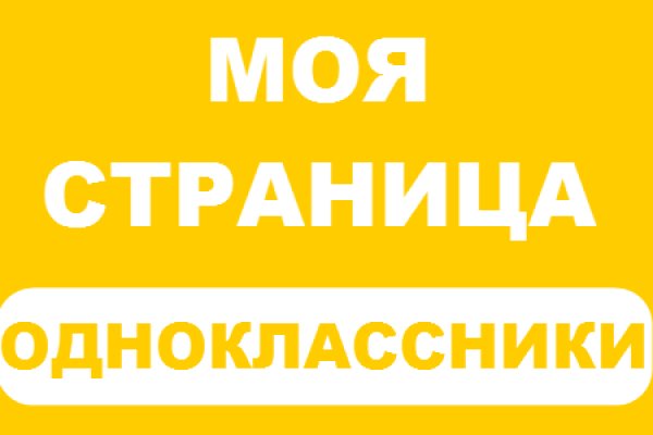 Сайт кракен зайти