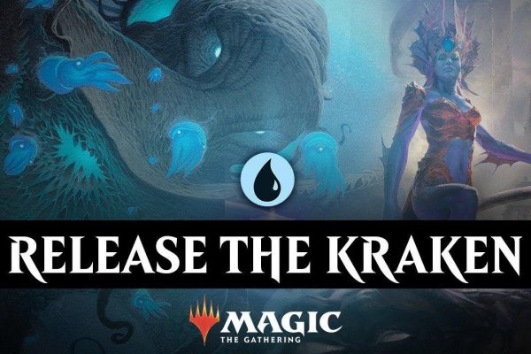 Доступ к kraken через vpn