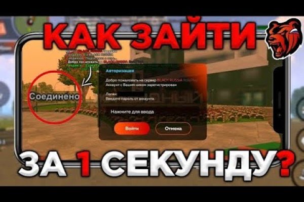 Кракен сайт юнион