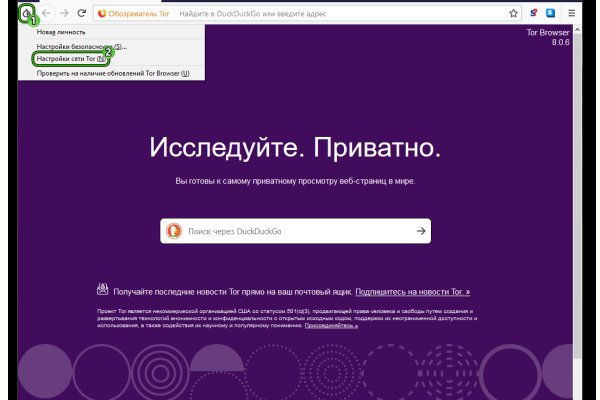 Адрес кракена