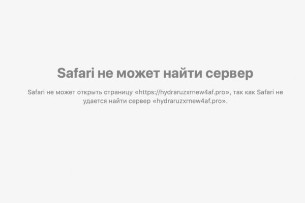 Кракен зеркало на сайт