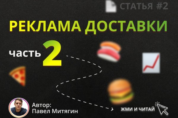 Кракен супернет 2krnmarket