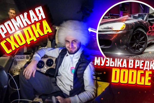 Кракен наркологический