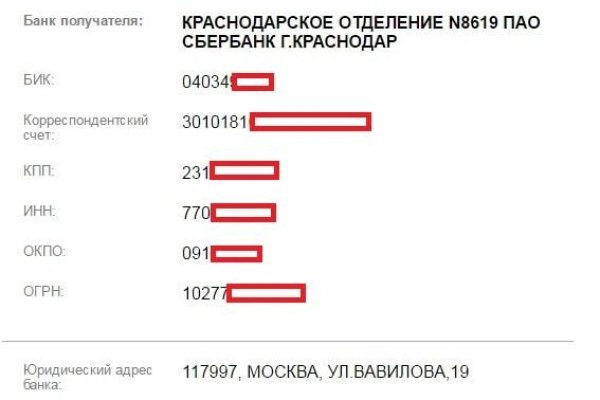Кракен не заходит