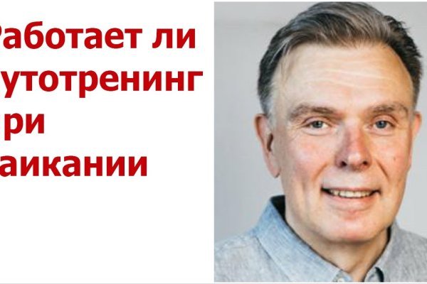 Кракен магазин зеркало