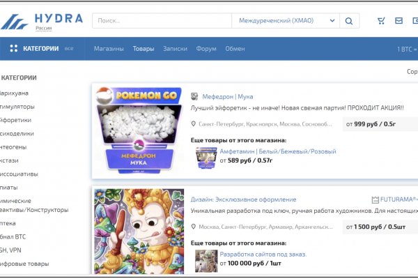Купить счастье москва