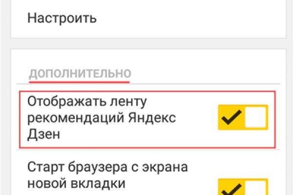 Как подключиться к супернету