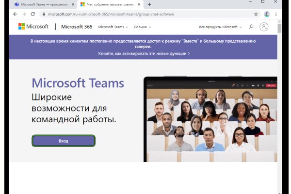 Кракен войти сегодня