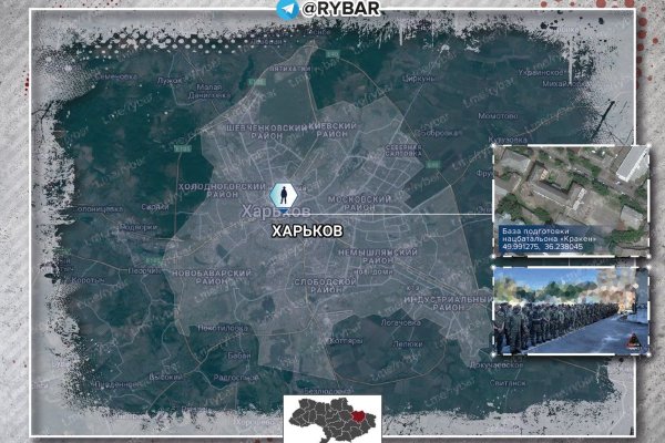 Кракен онлайн