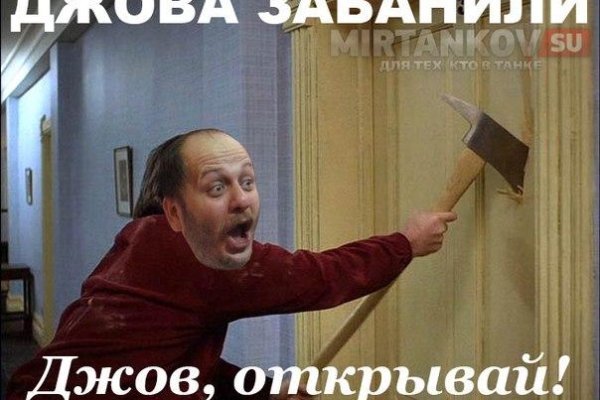 Как восстановить аккаунт кракен