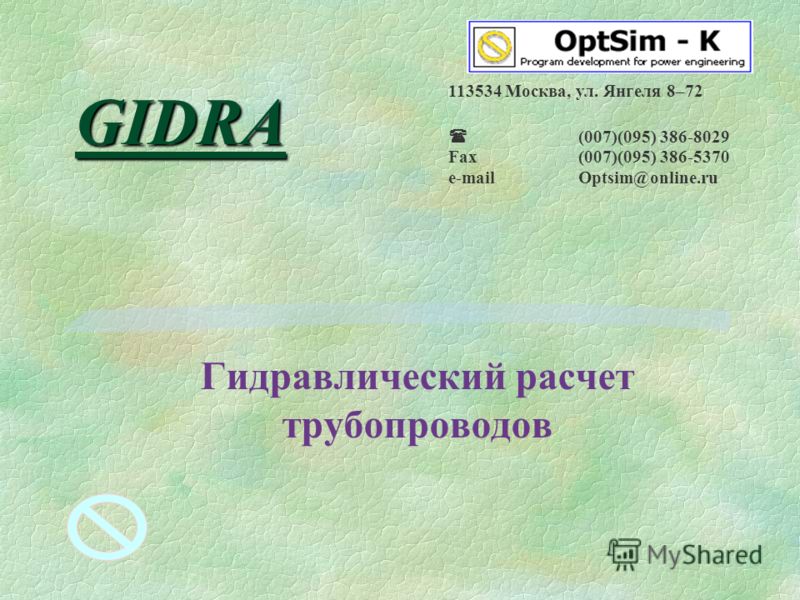 Кракен маркет супернет только через тор
