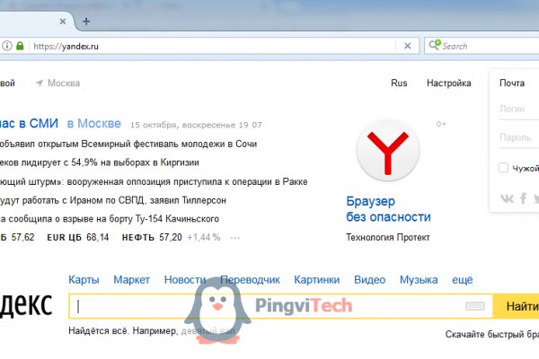 Kraken что это такое