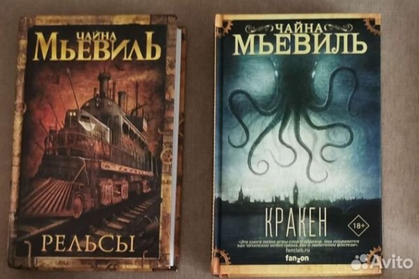 Кракен без тор