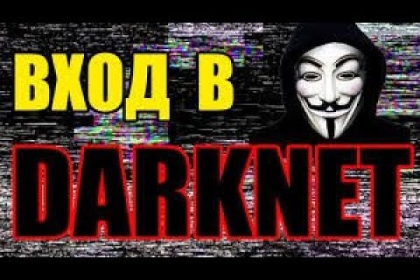 Как пополнить кошелек на кракене супернет