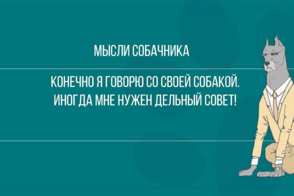 Kraken onion сайта