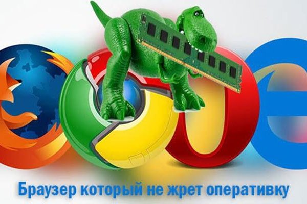 Кракен новый сайт