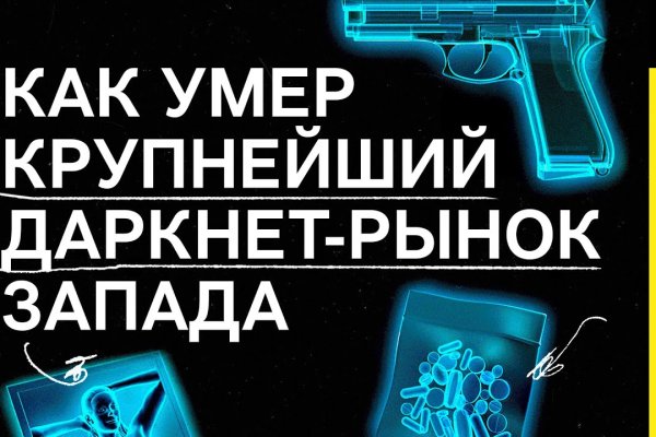 Сайт кракен тор