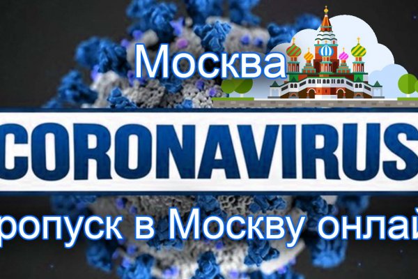 Кракен как зарегистрироваться