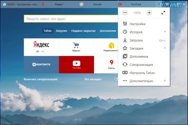 Кракен не грузит