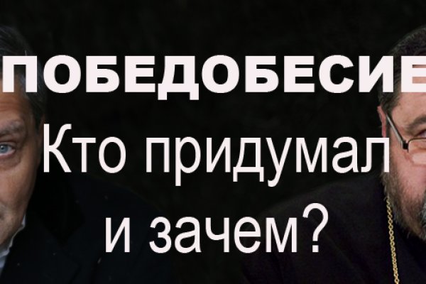 Кракен точка ат