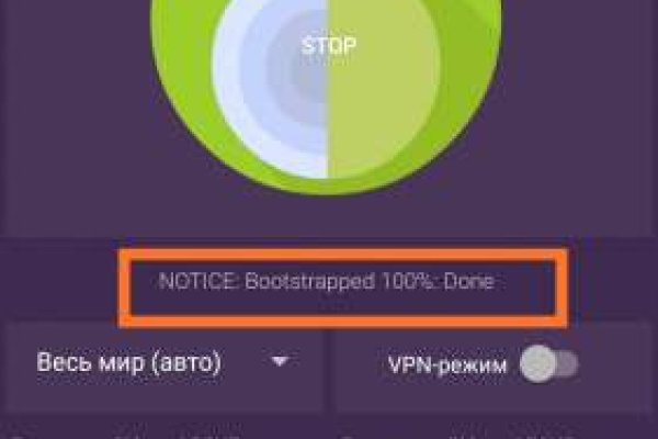 Кракен маркет что это такое