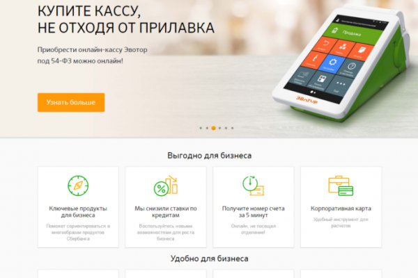 Кракен онион тор