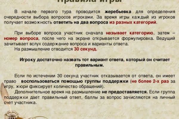 Кракен актуальная ссылка тор