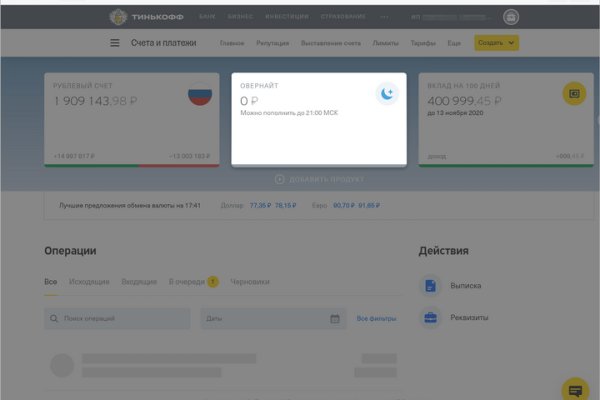 Кракен официальный сайт онион