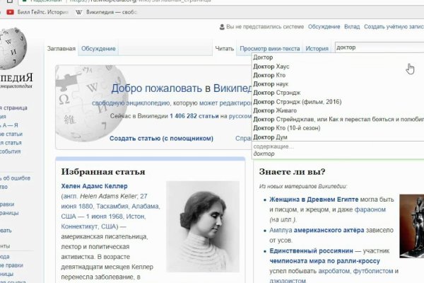 Зеркала сайта кракен tor