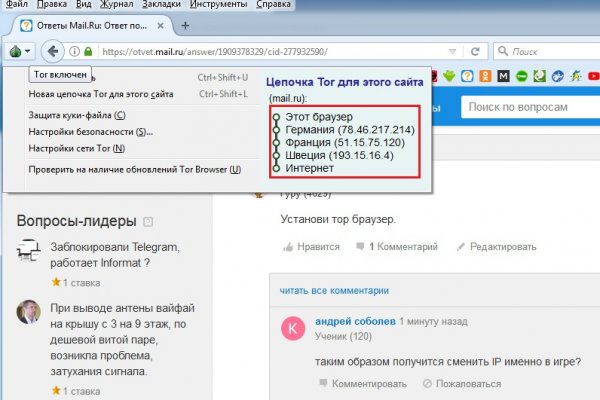 Kraken whitenet market зеркало