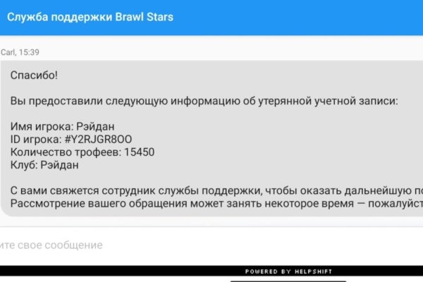 Kraken tor link