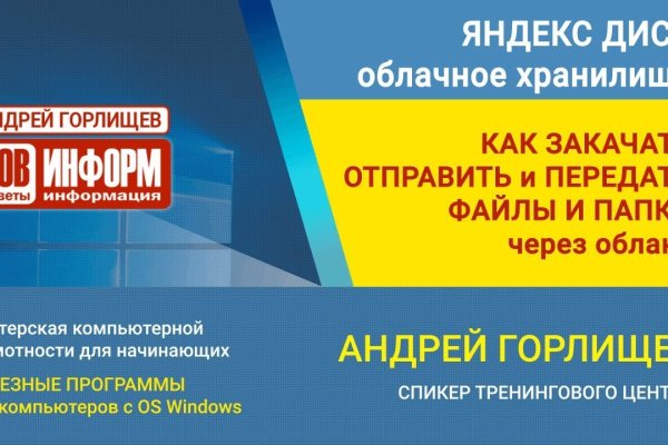 Кракен сайт юнион