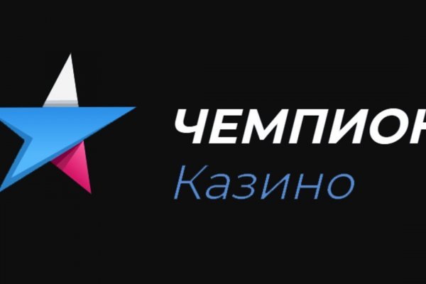 Гидра супернет рынок
