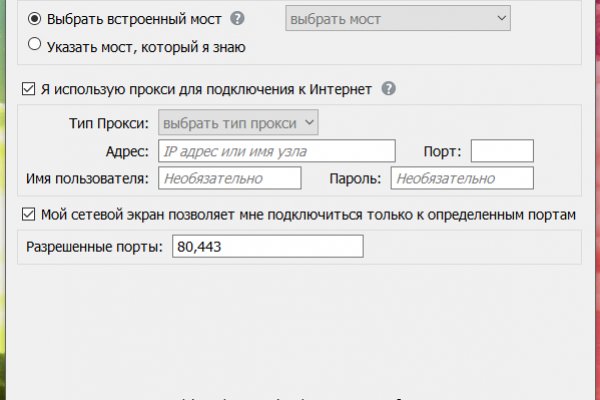 Кракен маркетплейс kraken clear com