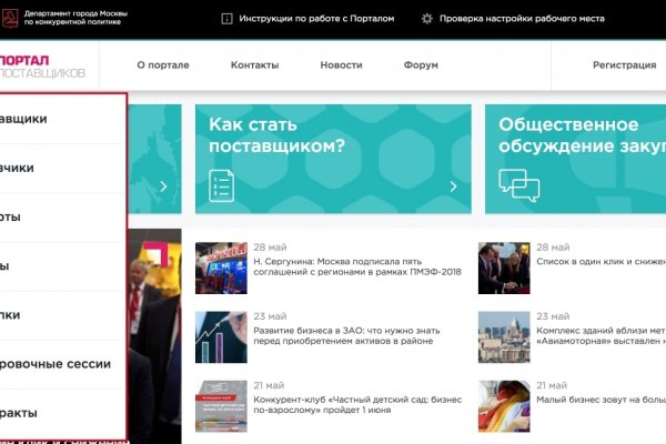 Kraken что это такое