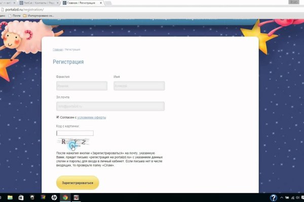 Кракен продажа наркотиков