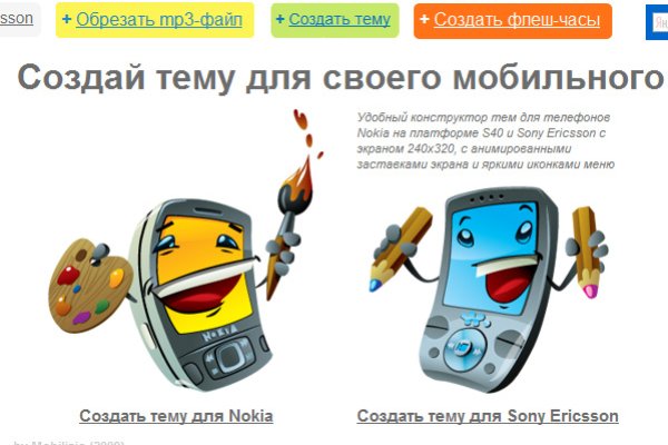 Кракен счастьеедрон