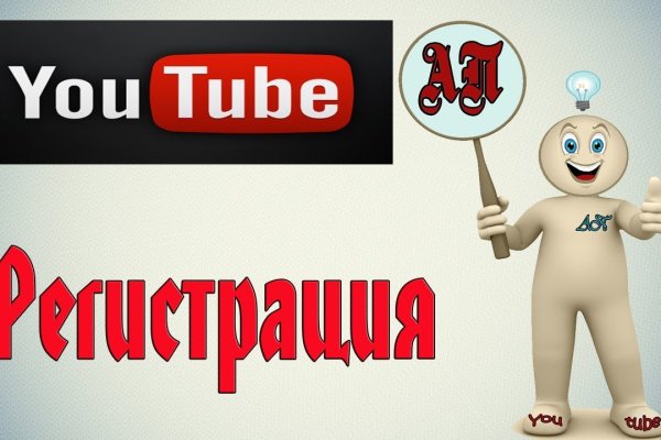 Аутентификатор кракен