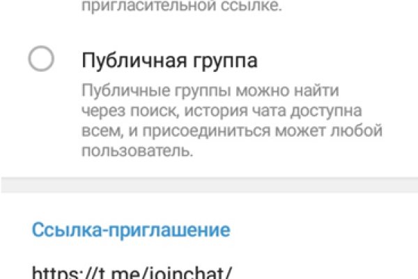 Реальные ссылки кракен
