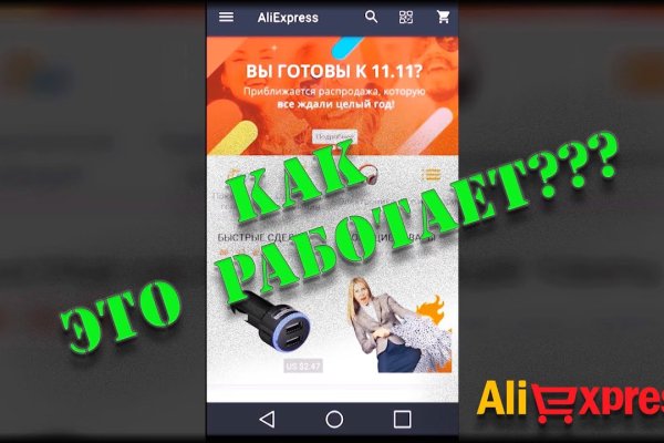 Кракен маркетплейс что там
