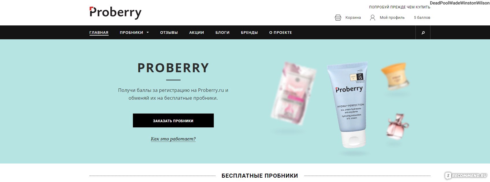 Почему не работает кракен