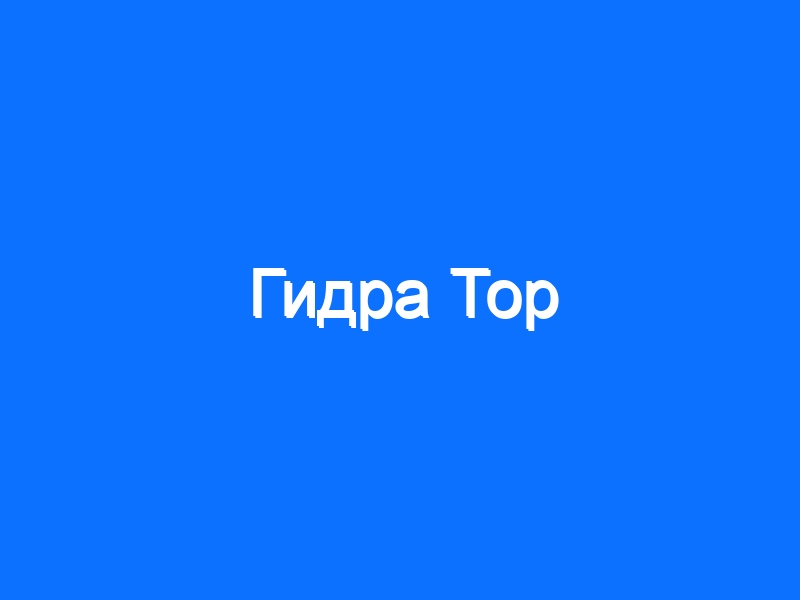 Нарко сайт кракен