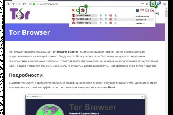Сайт кракен тор